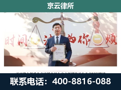 鹰手营子矿-企业拆迁维权律师