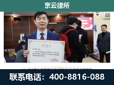 鹰手营子矿-企业拆迁维权律师