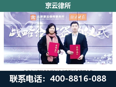 鹰手营子矿-企业拆迁维权律师