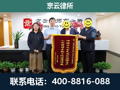 鹰手营子矿-工贸厂房拆迁维权律师