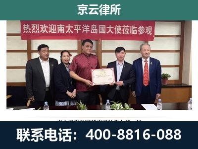 鹰手营子矿-企业拆迁维权律师