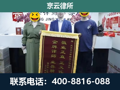 鹰手营子矿-工业用地征收维权律师