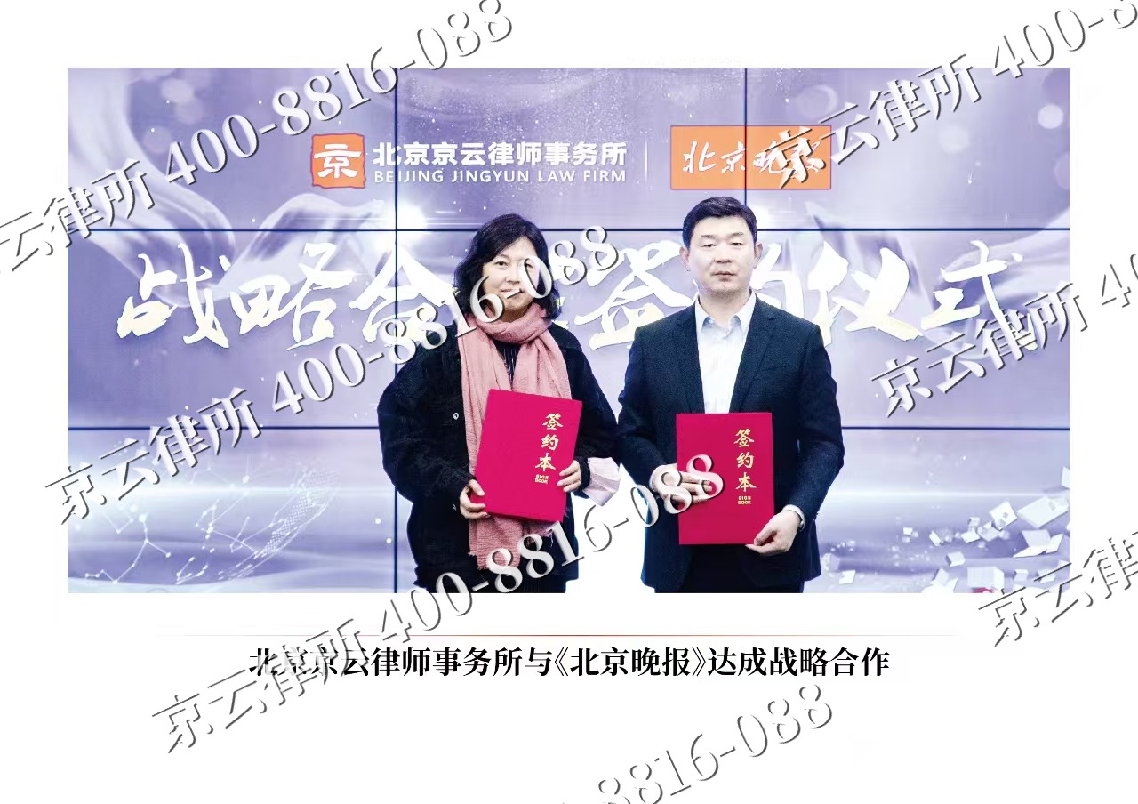鹰手营子矿-企业拆迁维权律师