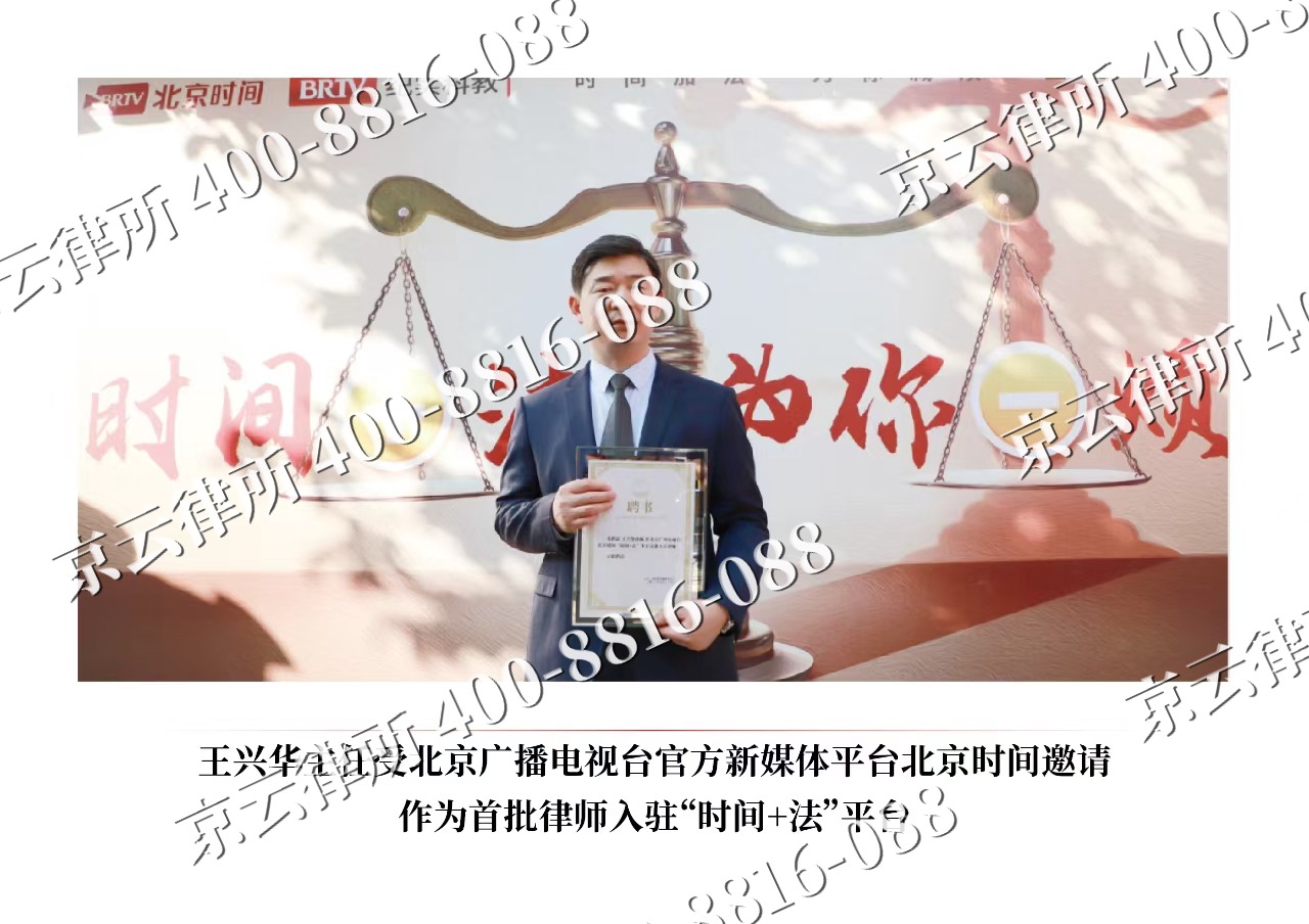 鹰手营子矿-企业拆迁维权律师