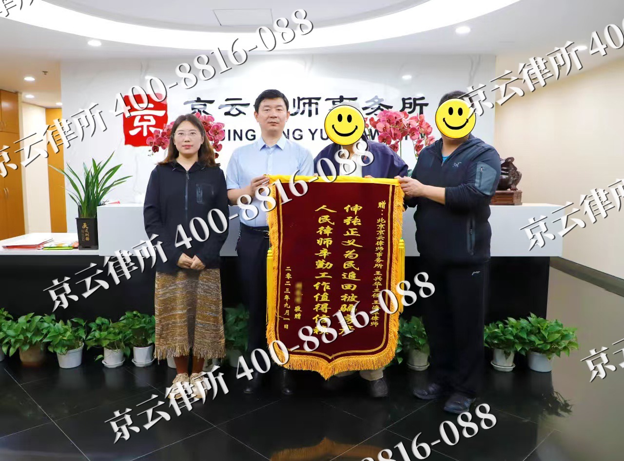 鹰手营子矿-养殖场征地补偿律师