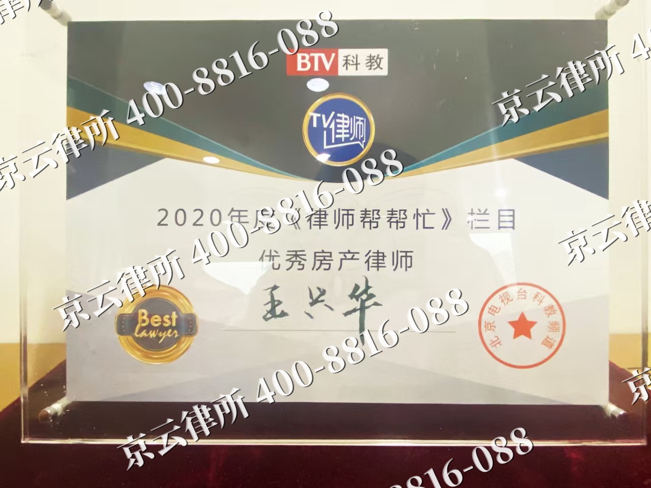 鹰手营子矿-养殖场征收律师